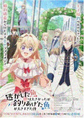 笨女孩第01话剧照
