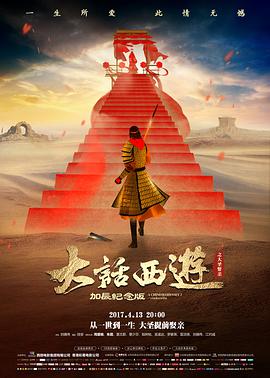 热播第五名封面